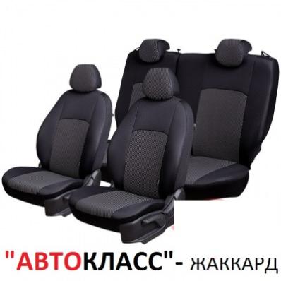 Чехлы на сидения для Skoda Octavia A7 (2013-2020) жаккард Автокласс